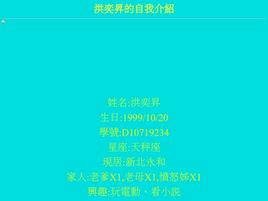 d10719234 screenshot