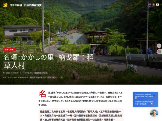 logs/html_file_translator/沈浸式翻譯 screenshot