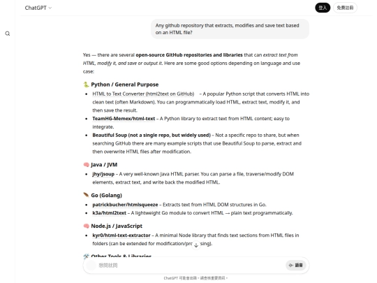 logs/html_file_translator/log_translateHtml screenshot