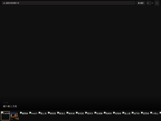 photo_galleries/shikoku2025_d3 screenshot