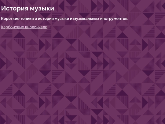 topic screenshot
