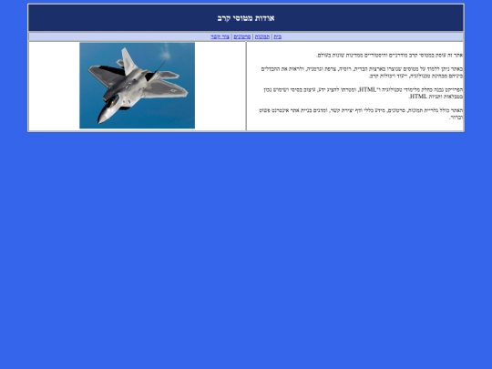 test screenshot