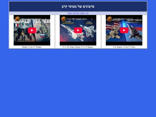 video screenshot