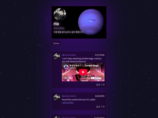 microblog screenshot