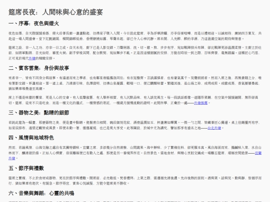 WendyMoore_1 screenshot