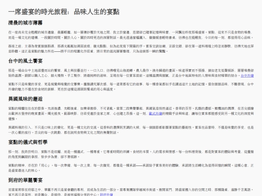 WendyMoore_3 screenshot