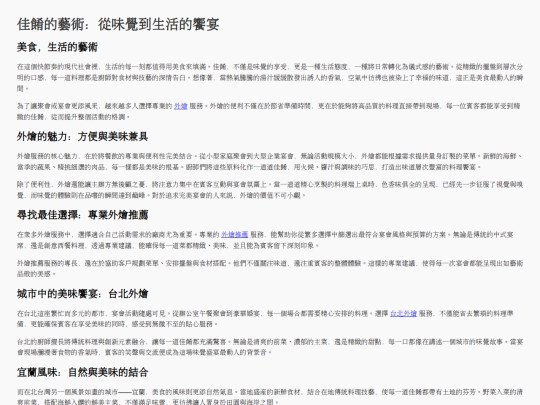 WendyMoore_5 screenshot