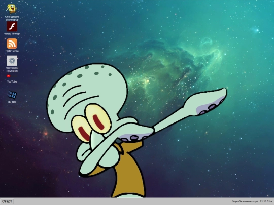 bulgarian screenshot
