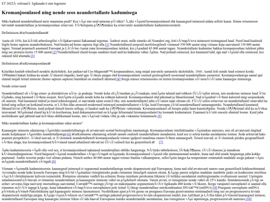 tools/sisu/neandertallased screenshot