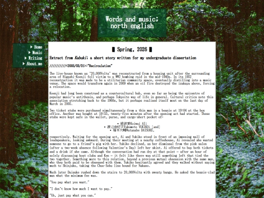prose screenshot