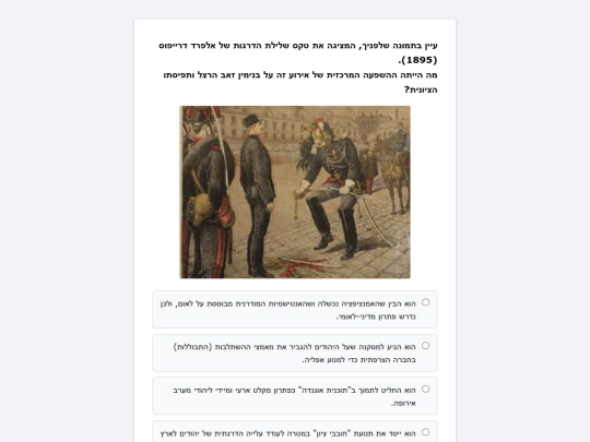 history1 screenshot