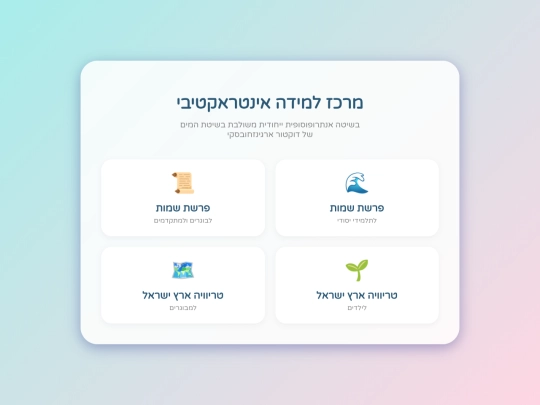 index-giboy screenshot