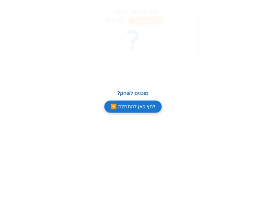 otiut screenshot
