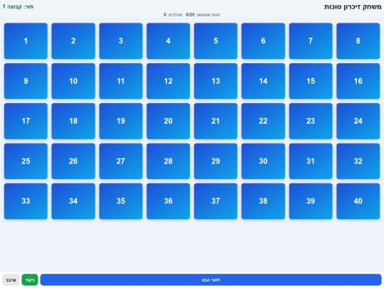socket screenshot