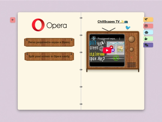 splitscreen screenshot