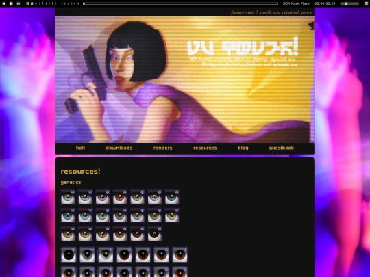 resources screenshot