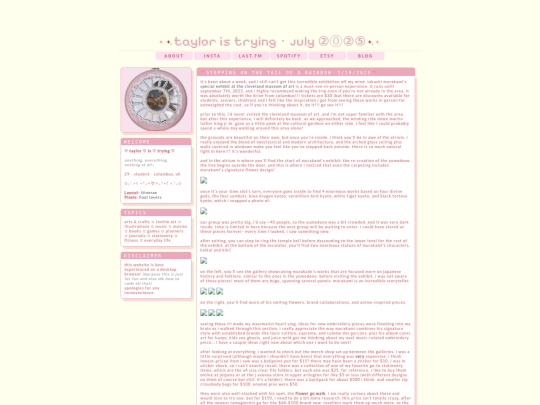 blog/2025/july2025 screenshot