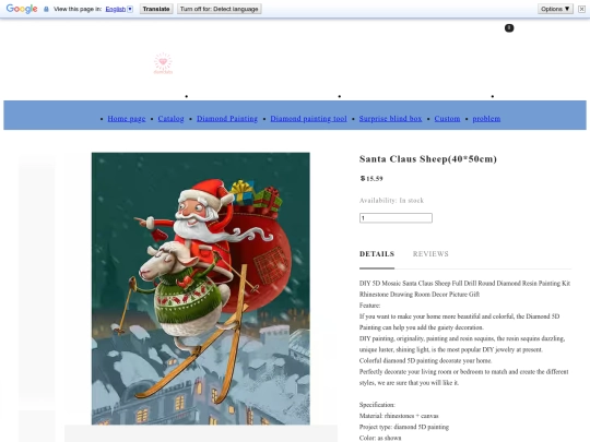 SantaClausSheep4050cm screenshot