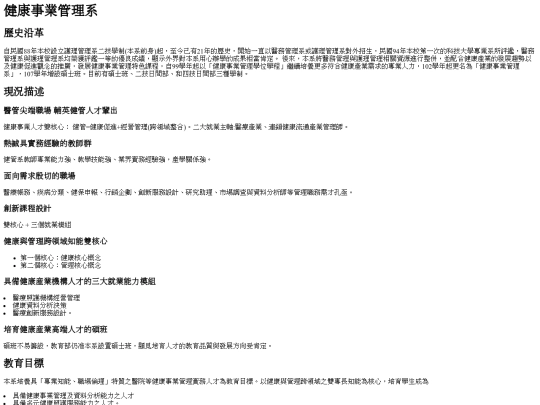 20221003 screenshot