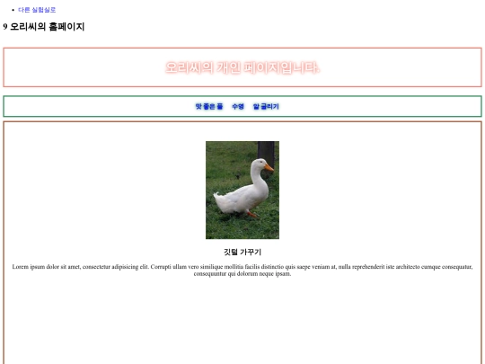 9 screenshot