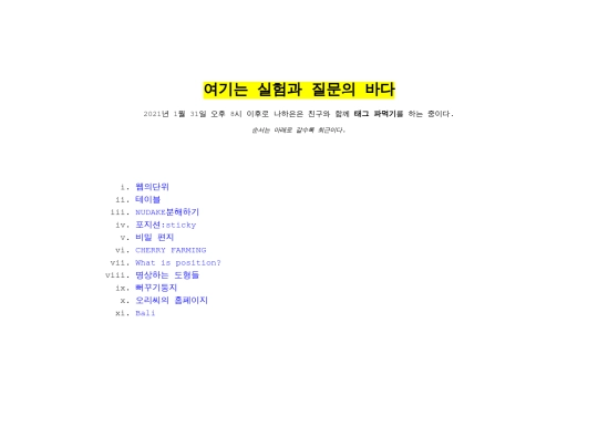 index screenshot
