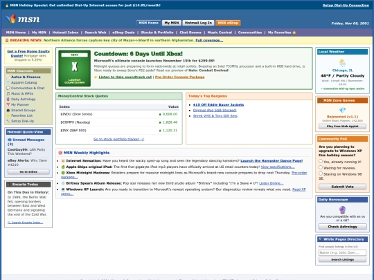 inside screenshot