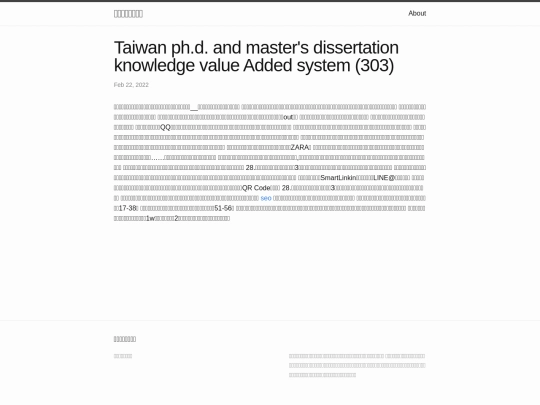 research/Taiwan-Ph.D.-and-Master's-Dissertation-Knowledge-Value-Added-System-(303) screenshot