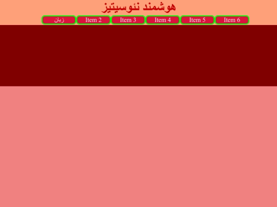 page1 screenshot
