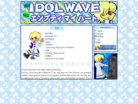 ice screenshot