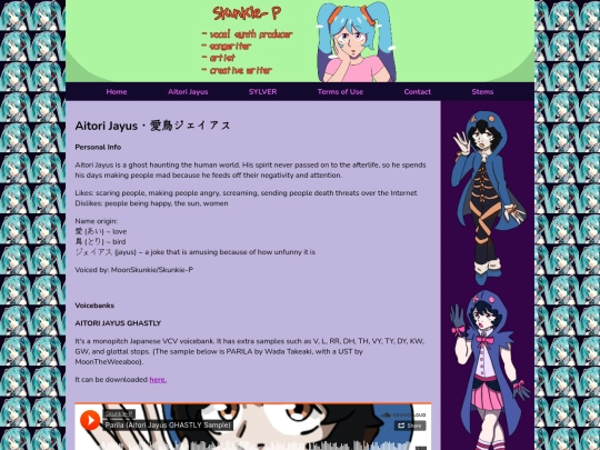 aitori screenshot