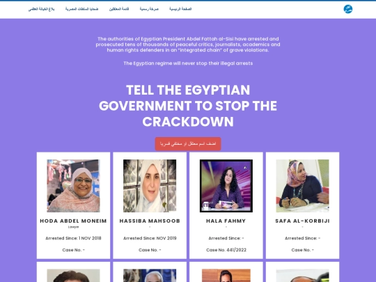 egyptprisoners/List screenshot