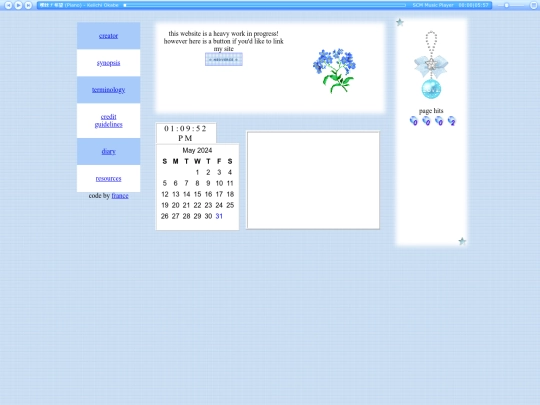home screenshot