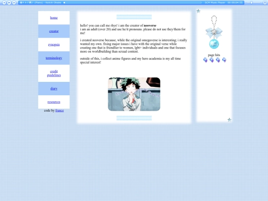 teminology screenshot