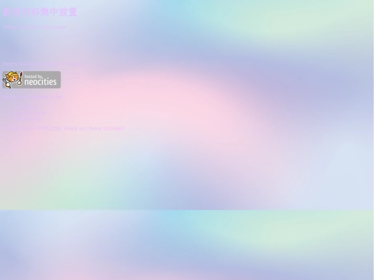 au-videos/audios screenshot