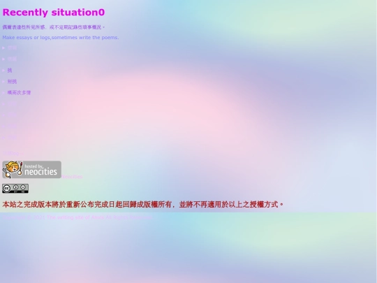 l_o_g/log0 screenshot