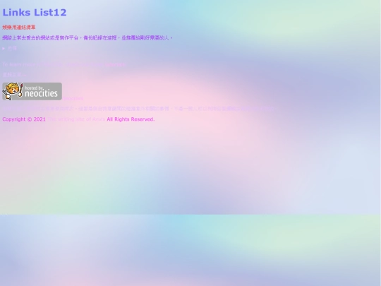 link_list/erotic screenshot