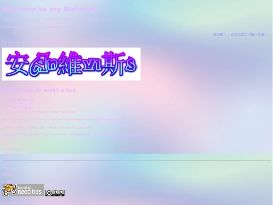 test screenshot