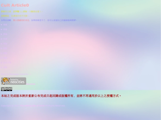 text_lab/textlab0 screenshot