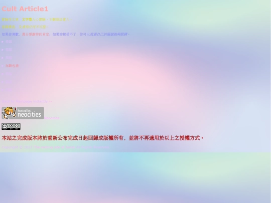 text_lab/textlab1 screenshot