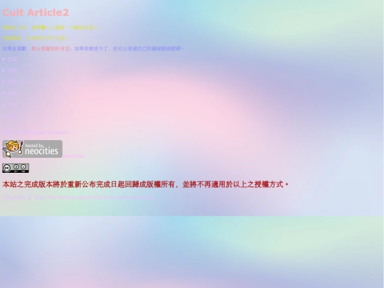 text_lab/textlab2 screenshot