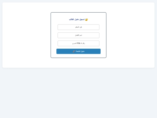 tlameezy/classy screenshot