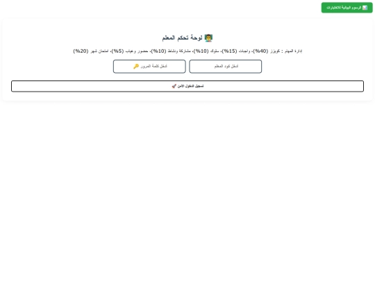 tlameezy screenshot