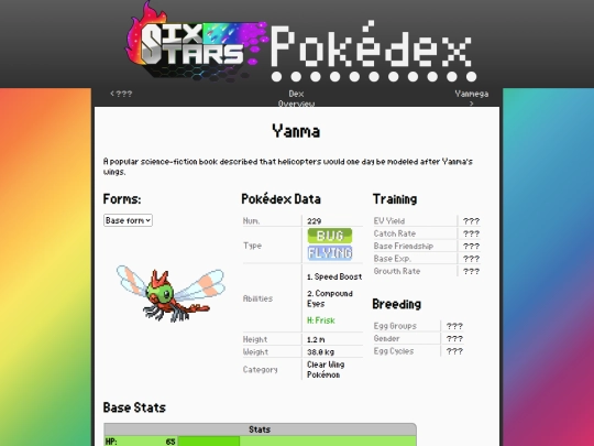 SixStars/pokedex/yanma screenshot
