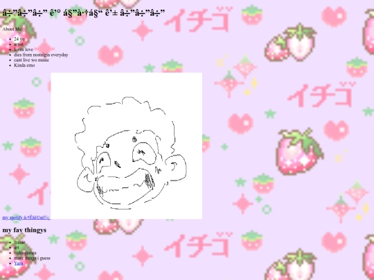 aboutme screenshot