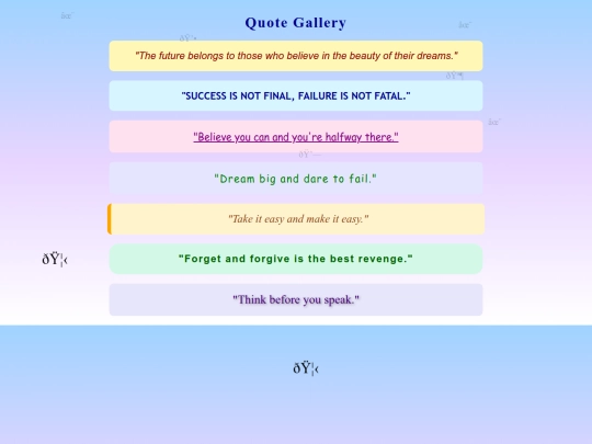 quote screenshot