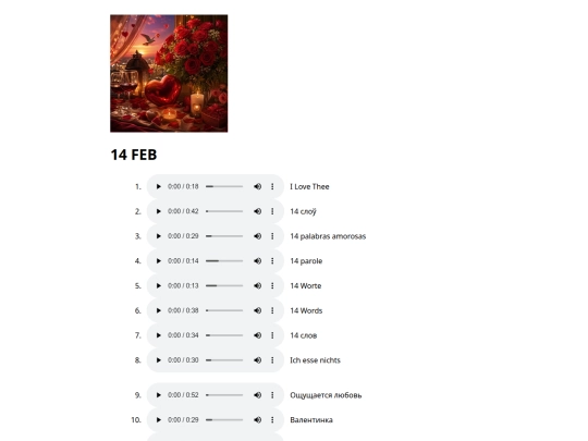 albums/14feb screenshot