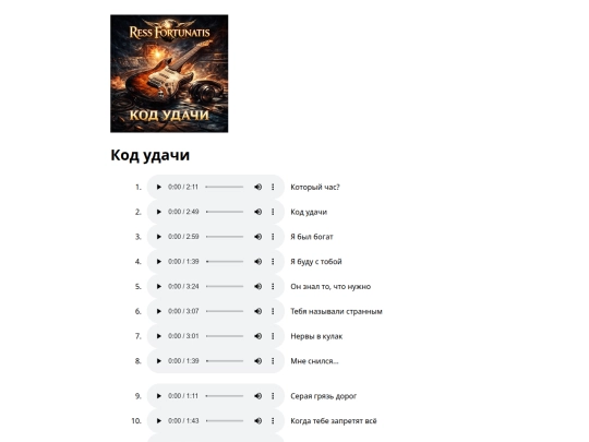 albums/code screenshot