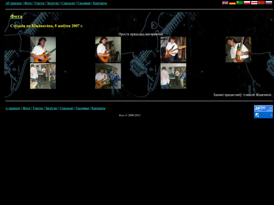 ress/by/phot070805 screenshot