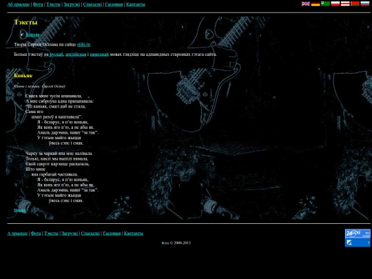 ress/by/texts screenshot