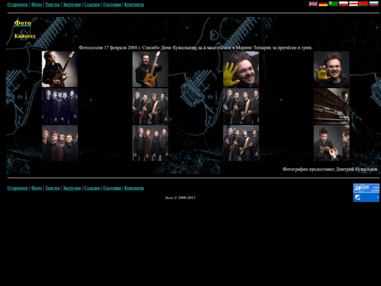 ress/ru/phot080217 screenshot